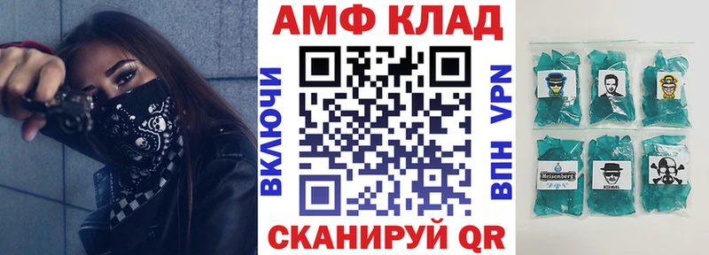 АМФЕТАМИН Розовый  ссылка на мегу сайт  Нижнеудинск  shop как зайти  магазин продажи наркотиков 