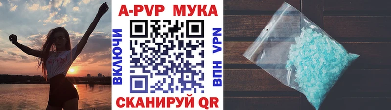 A PVP СК КРИС  Нижнеудинск 