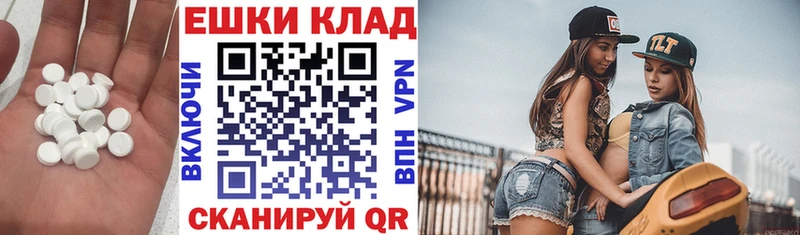 купить наркоту  Нижнеудинск  Экстази 300 mg 