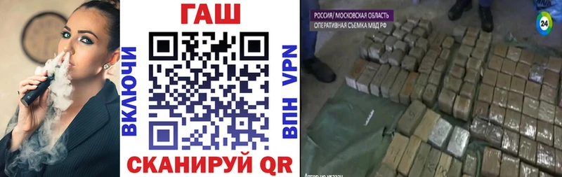 Гашиш 40% ТГК Нижнеудинск