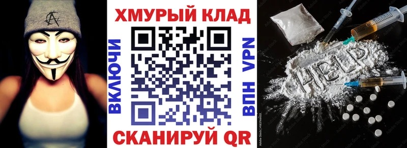 ГЕРОИН Heroin  магазин  наркотиков  Нижнеудинск 