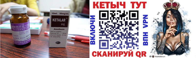 КЕТАМИН VHQ  OMG вход  Нижнеудинск 