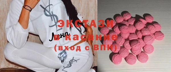 синтетический гашиш Заволжск