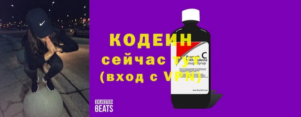экстази Армянск