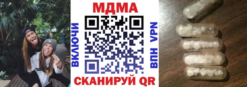 МДМА VHQ  купить наркотик  Нижнеудинск 