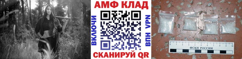 Первитин Декстрометамфетамин 99.9%  Нижнеудинск 