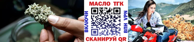 Дистиллят ТГК Wax hydra рабочий сайт Нижнеудинск как найти закладки